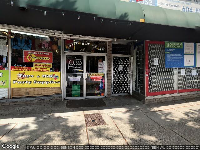 Street view for Chronic Hub, 3277 W Broadway, Vancouver BC